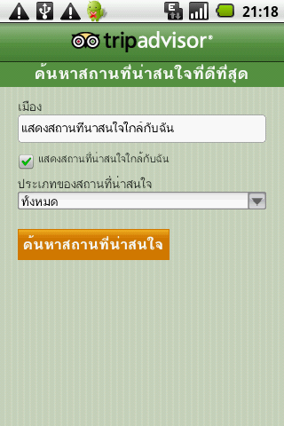 p01 place.png